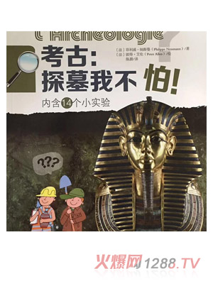 ���ţ�̽Ĺ�Ҳ�����