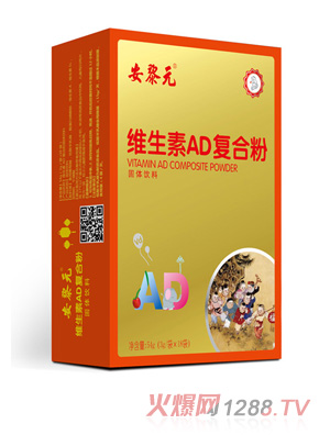 ����Ԫ�S����AD�ͺϷ� �Q��