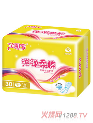 全周寶彈彈柔棉護墊棉30片