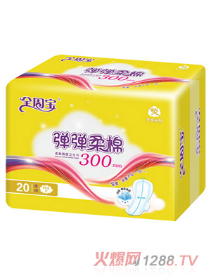 全周寶彈彈柔棉衛(wèi)生巾夜用網(wǎng)300mm