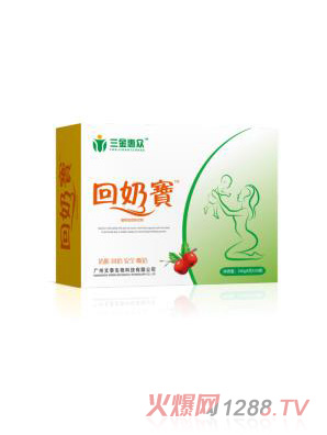 三金惠眾回奶寶