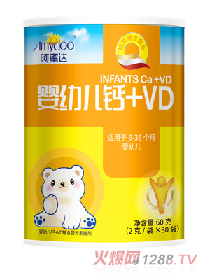 阿蜜達(dá)yingye鈣+VD營(yíng)養(yǎng)包