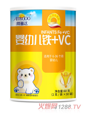 阿蜜達(dá)yingye鐵+VC營(yíng)養(yǎng)包