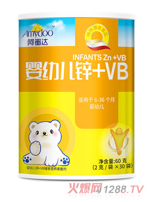 阿蜜達(dá)yingye鋅+VB營(yíng)養(yǎng)包
