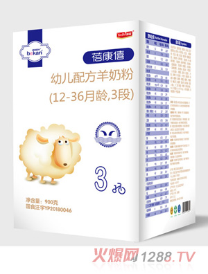 蓓康僖youe配方羊奶粉（12-36月齡，3段）盒裝900g國(guó)產(chǎn)
