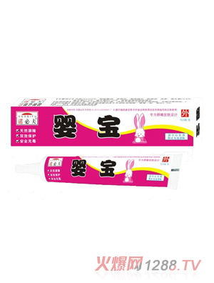 嬰寶乳膏