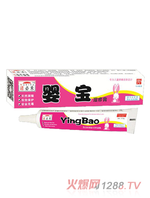 嬰寶濕疹膏
