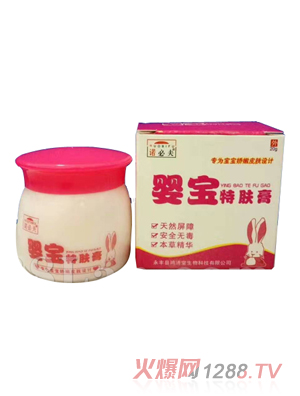 嬰寶特膚膏