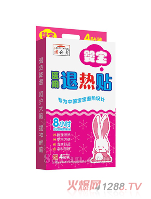 嬰寶醫(yī)用退熱貼