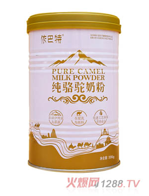 依巴特純駱駝奶粉