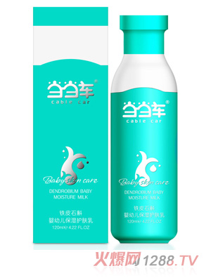 當當車鐵皮石斛yingye保濕潤膚乳