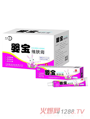 邦夫克嬰寶維膚膏