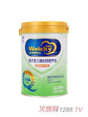 味奇嬰乳寶較大yinge強化鈣營養(yǎng)包200g（10gX20袋）