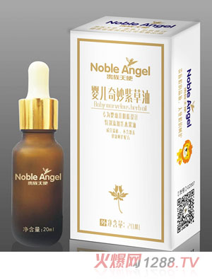 貴族天使yinge奇妙紫草油