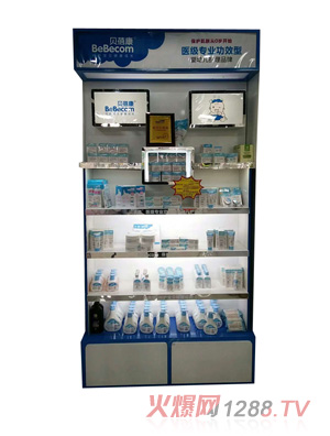 佳豪護(hù)膚品展柜