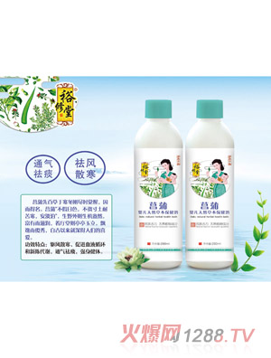 裕修堂菖蒲yinge天然草本保健浴