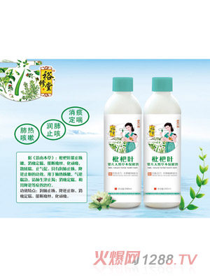 裕修堂枇杷葉yinge天然草本保健浴