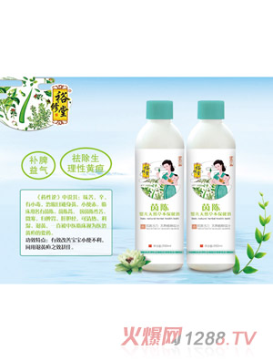 裕修堂茵陳yinge天然草本保健浴