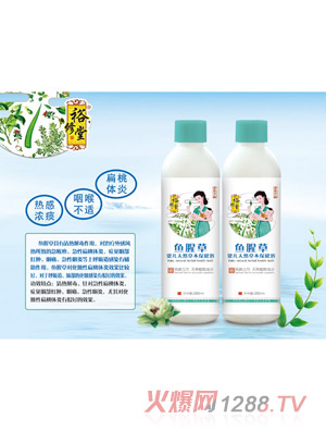 裕修堂魚腥草yinge天然草本保健浴