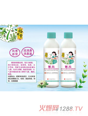 裕修堂紫蘇yinge天然草本保健浴