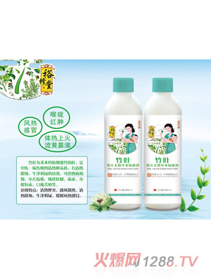 裕修堂竹葉yinge天然草本保健浴