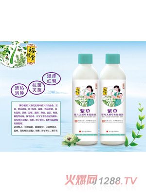 裕修堂紫草yinge天然草本保健浴