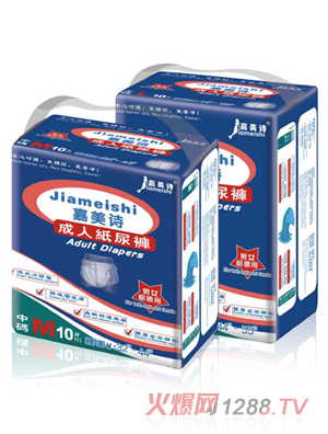 嘉美詩(shī)成人褲