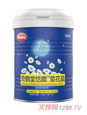 ���Q����˯�ջ���