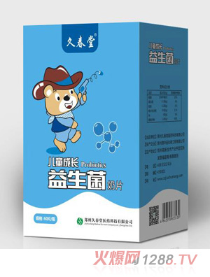 �ô��Ã�ͯ���L(zh��ng)��������Ƭ