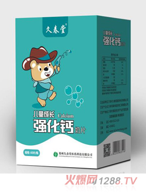 �ô��Ã�ͯ���L(zh��ng)��(qi��ng)���}��Ƭ