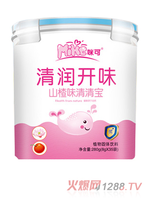 咪可清潤(rùn)開味山楂味清清寶-樂扣裝