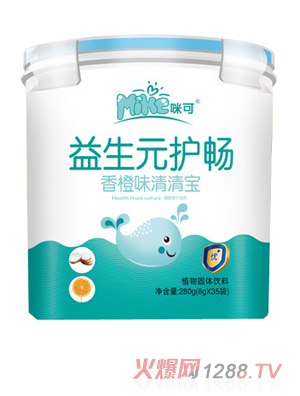 咪可益生元護(hù)暢香橙味清清寶-樂扣裝