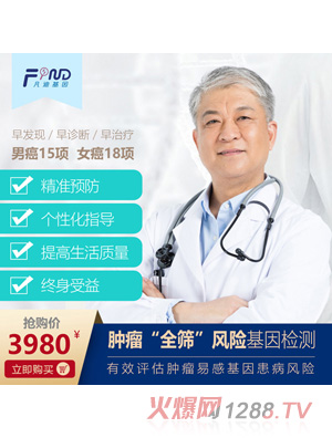 ���ϻ����[��ȫ�Y�L(f��ng)�U����z�y3980