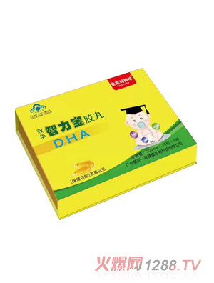 皇家媽媽咪雙華智力寶膠丸 DHA
