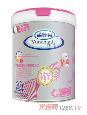 施百利韻產(chǎn)樂孕婦及乳母營養(yǎng)補充食品