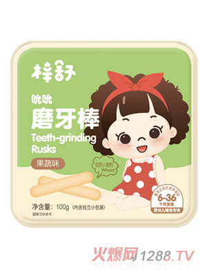 ����yingyeĥ��������ζ