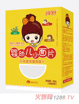 ����yingyeţ���ϲ��㹽