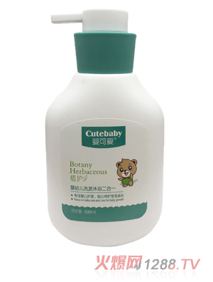 ��ɐ�2019��Ʒyingyeϴ�l(f��)��ԡ����һ 500ml