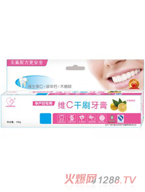 健之佳產(chǎn)婦維C干刷牙膏