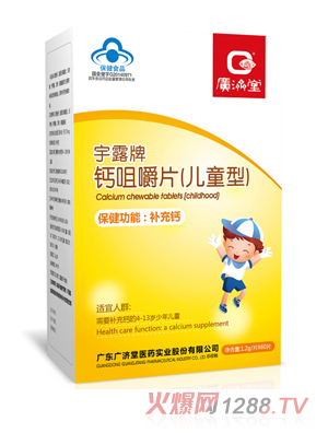 �V��(j��)����¶���}�׽�Ƭ����ͯ�ͣ�