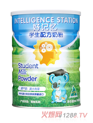 好記憶學(xué)生配方奶粉-澳洲
