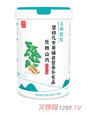 ���x�у�yingye��(zhu��n)���oʳ�I(y��ng)�B(y��ng)�a(b��)��Ʒ ĵϠɽˎ