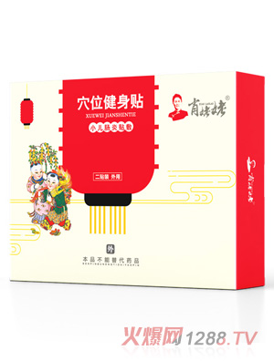 Ф����Ѩλ�����N-С���c���N��