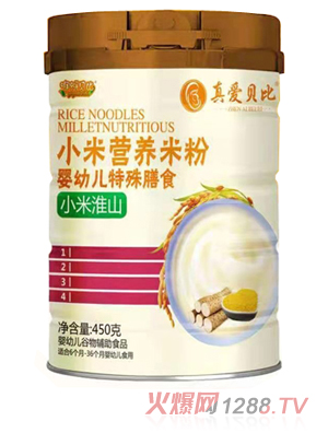 ���ؐ��С�׻�ɽС�נI�B(y��ng)�׷�