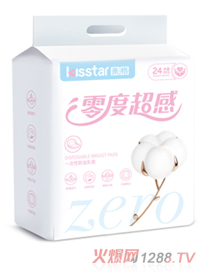 親格一次性防溢乳墊