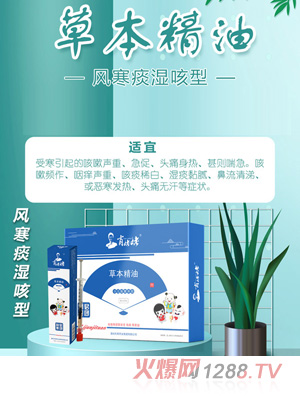 Ф���Ѳݱ�����-�L��̵�����