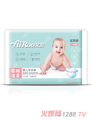 艾柔yinge學步褲試用裝