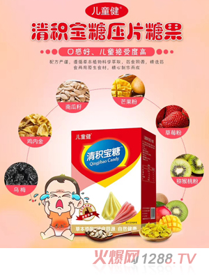 ��ͯ�����e����