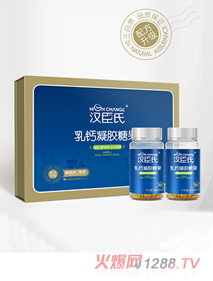 漢臣氏乳鈣凝膠糖果60粒