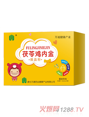 �f(w��n)ͨˎ�I(y��)�����u��(n��i)��΢����